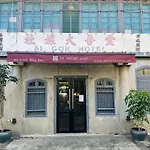 The Century Aigoh Hotel