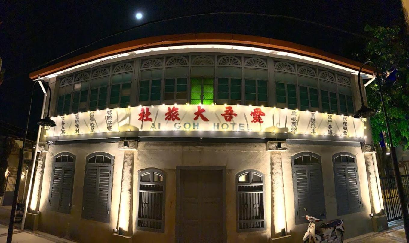 The Century Aigoh Hotel